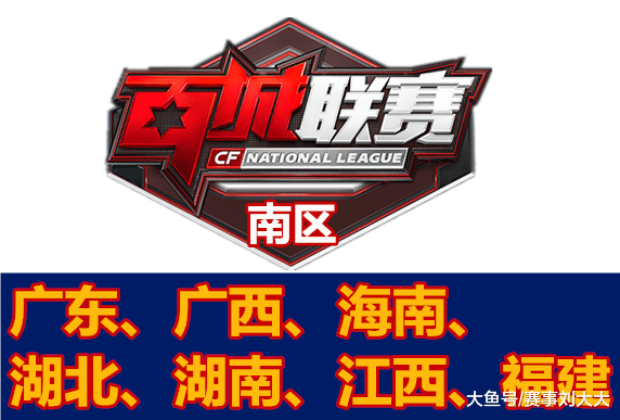 节的清醒判